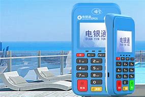 永春公司POS机